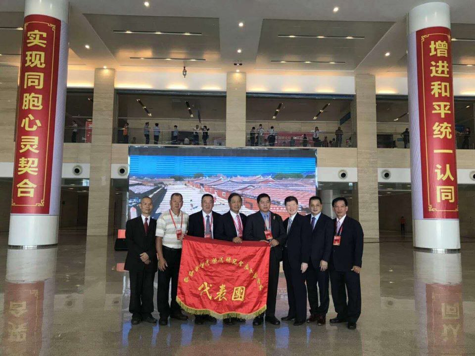闽卢会代表团.jpg