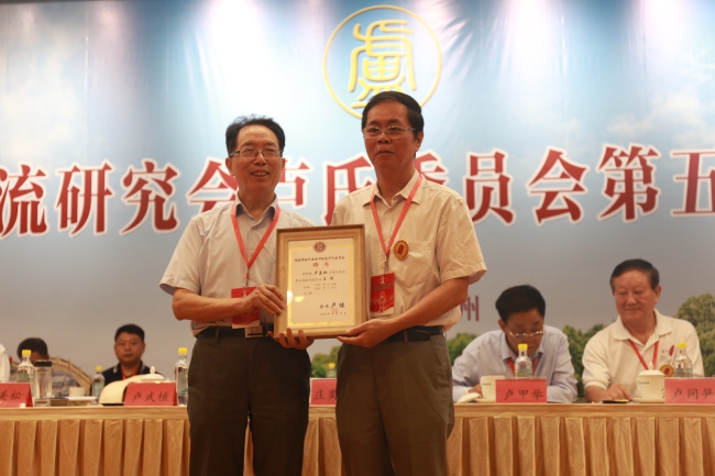 卢美松_wps图片.jpg