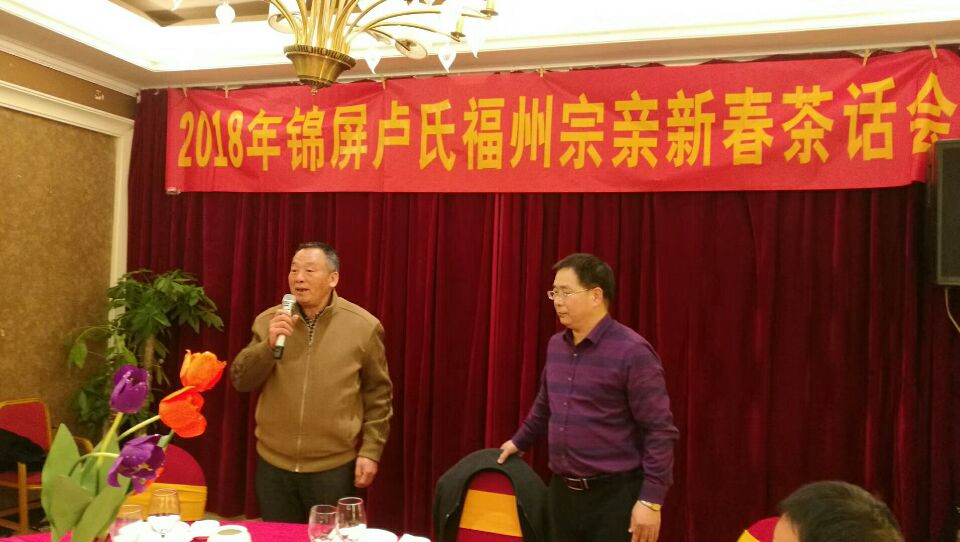 瑞华讲话.jpg